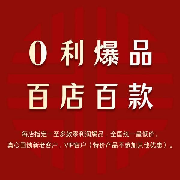 年年红金典:在木头里读懂中国人的家国与团圆