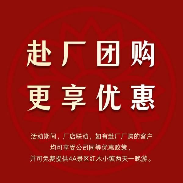 年年红金典:在木头里读懂中国人的家国与团圆