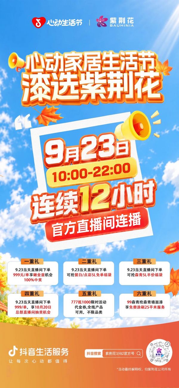 寰俊鍥剧墖_2026-09-29_093005_855.jpg