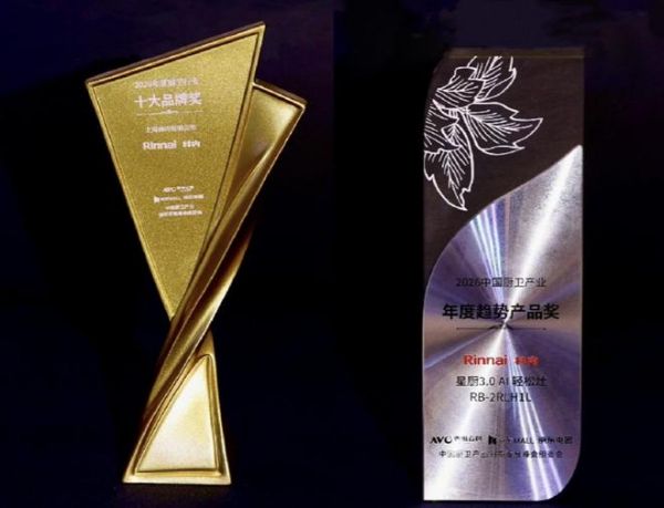 三奖加冕！林内领跑2026第八届厨卫峰会，品牌、产品、市场全面开花