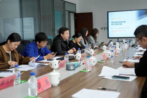 助力行业发展！ 《复合材料浴缸》行业标准启动会在惠达卫浴召开