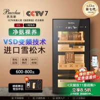 芭克斯雪茄柜怎么样