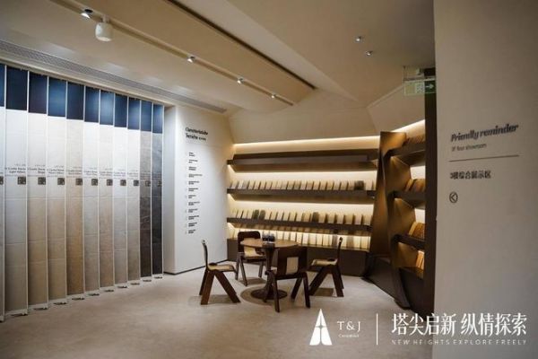 T&J瓷砖总部新展厅盛大开业
