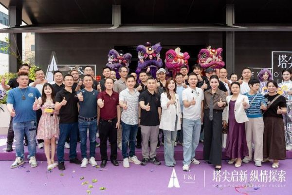 T&J瓷砖总部新展厅盛大开业
