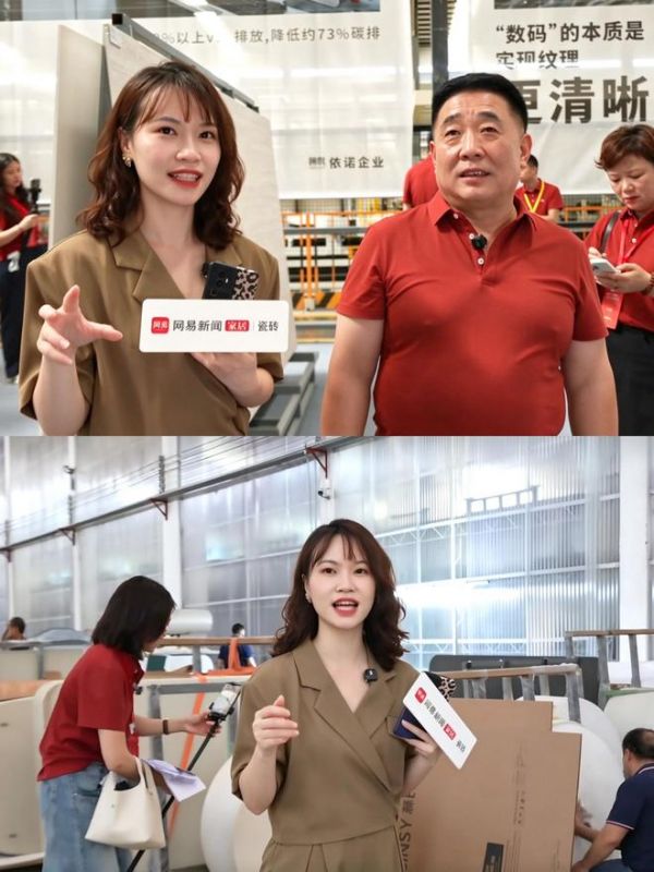 敢为行业先！依诺率先开放60万㎡智造基地，打造陶瓷岩板首个工厂直播节