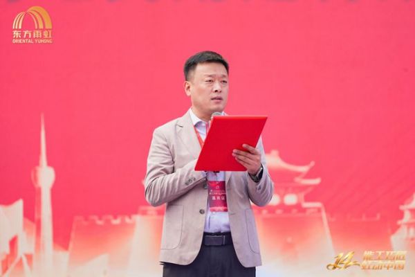 赛场见真章,手艺有归途:东方雨虹让产业工人凭本事立身