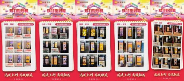 顾家乐活×鲁花｜“三餐四季，乐活好「食」光”——以“家场景”构建健康生活